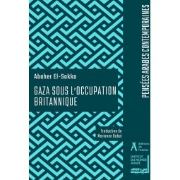 Gaza sous l'occupation...